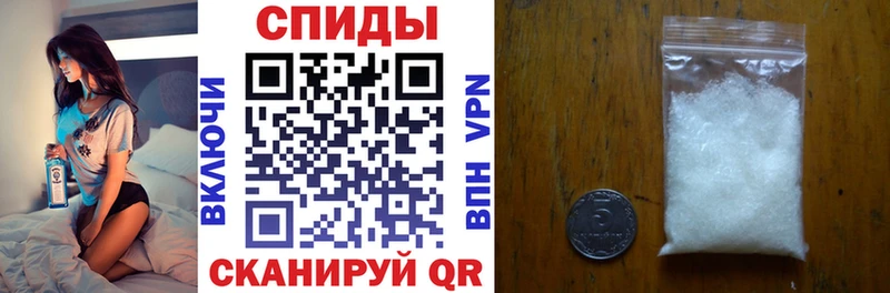Купить где  Сельцо  Amphetamine Premium 