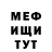 Amphetamine Розовый vlad kalistratov