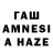 МЕТАМФЕТАМИН винт Snuff HaveIess