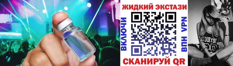 Купить где  Сельцо  Бутират жидкий экстази 