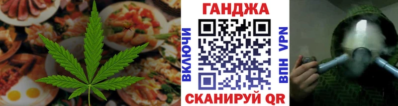 Canna-Cookies конопля  Купить  Сельцо 