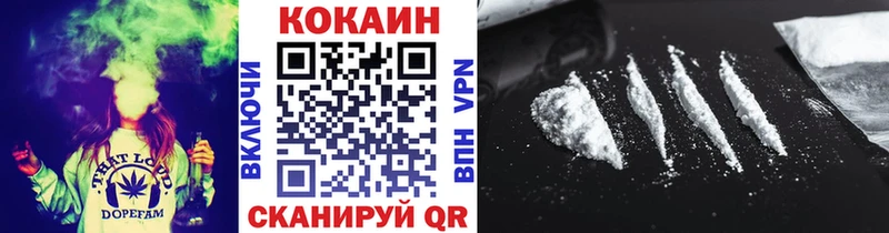 КОКАИН Перу  Купить где  Сельцо 