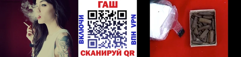 ГАШИШ индика сатива  Купить закладки  Сельцо 