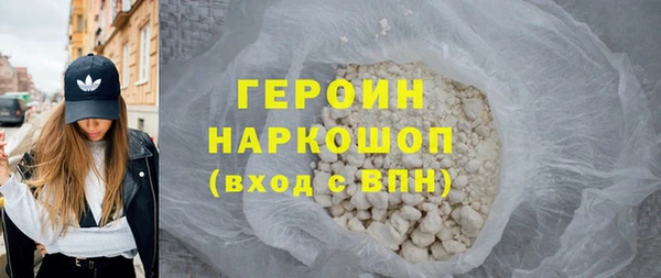 ГАЛЛЮЦИНОГЕННЫЕ ГРИБЫ Заводоуковск