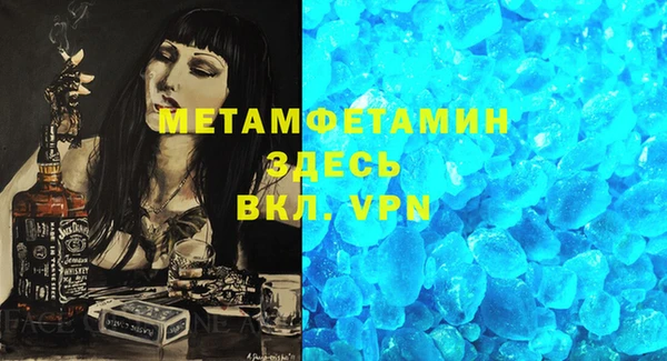 гидра Заволжье