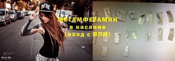 соль курить ск Заволжск