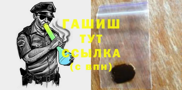 ГАЛЛЮЦИНОГЕННЫЕ ГРИБЫ Заводоуковск