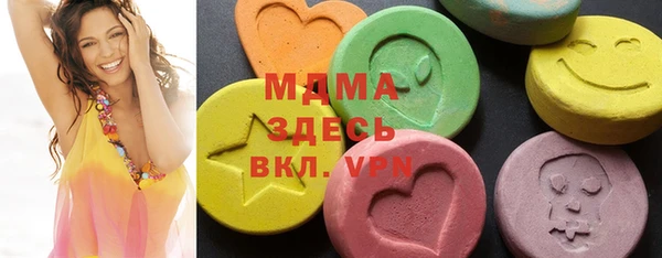 гидра Заволжье