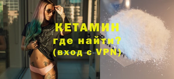 соль курить ск Заволжск