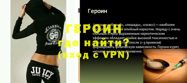 гидра Заволжье