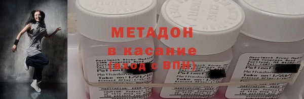 меф VHQ Зеленодольск