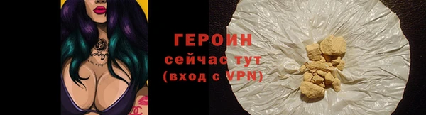соль курить ск Заволжск