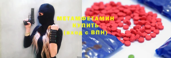ГАЛЛЮЦИНОГЕННЫЕ ГРИБЫ Заводоуковск