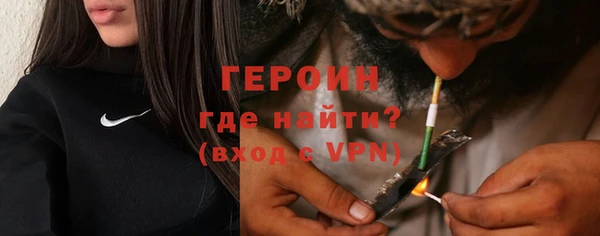 ГАЛЛЮЦИНОГЕННЫЕ ГРИБЫ Заводоуковск