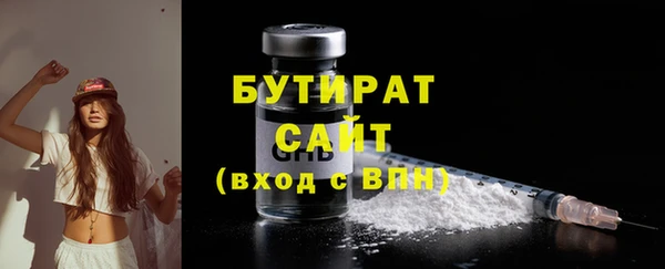 ГАЛЛЮЦИНОГЕННЫЕ ГРИБЫ Заводоуковск