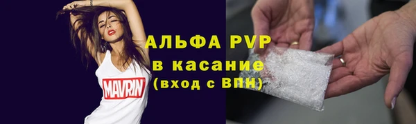 меф VHQ Зеленодольск