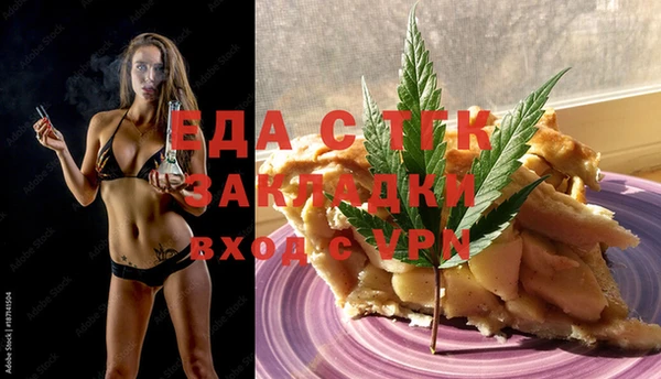 соль курить ск Заволжск