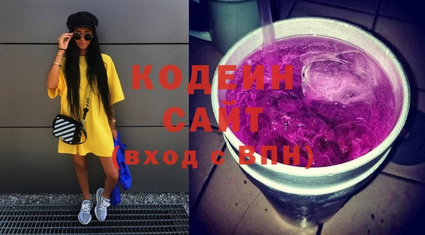 соль курить ск Заволжск