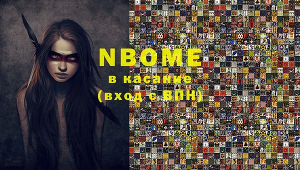 гидра Заволжье