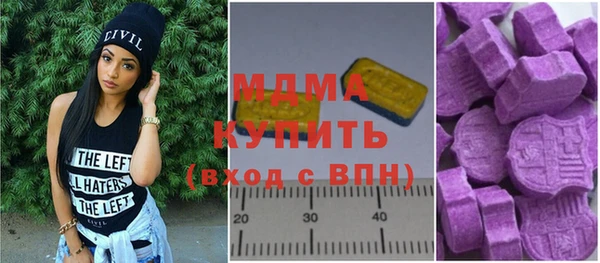 гидра Заволжье
