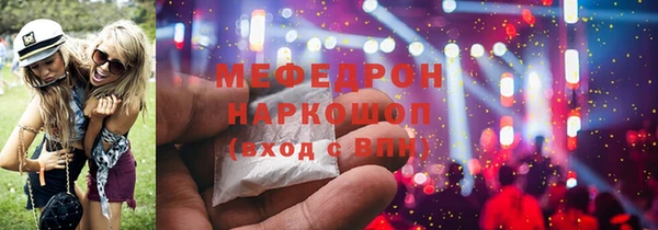 ГАЛЛЮЦИНОГЕННЫЕ ГРИБЫ Заводоуковск