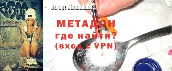 гидра Заволжье