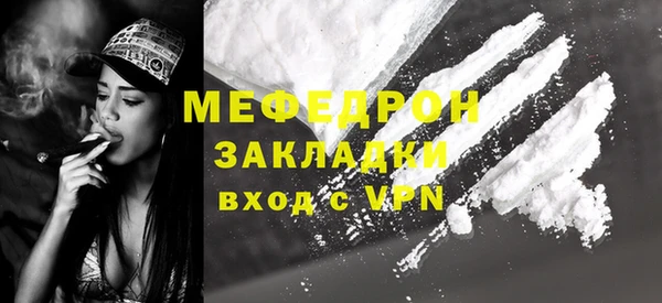 гидра Заволжье