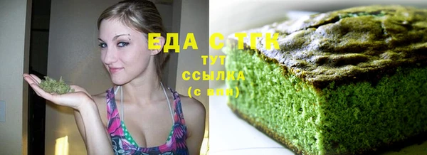 меф VHQ Зеленодольск
