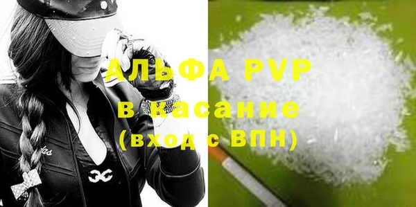 ГАЛЛЮЦИНОГЕННЫЕ ГРИБЫ Заводоуковск