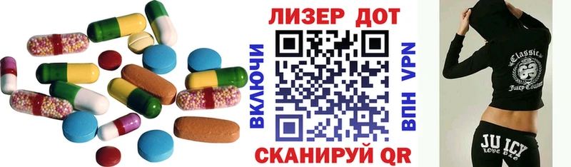 ЛСД экстази кислота Купить Сельцо