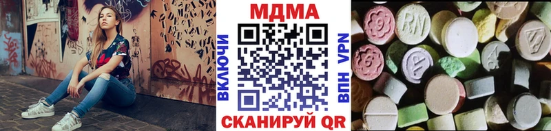 MDMA Molly  Купить где  Сельцо 
