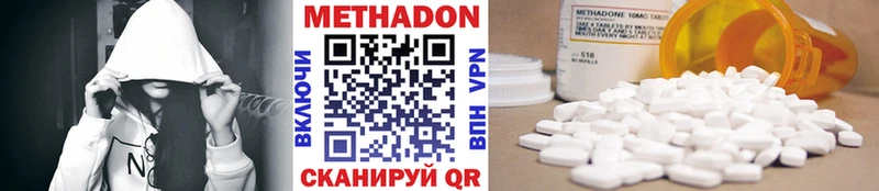 Метадон кристалл  Купить закладки  Сельцо 