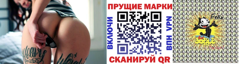Марки N-bome 1500мкг Сельцо